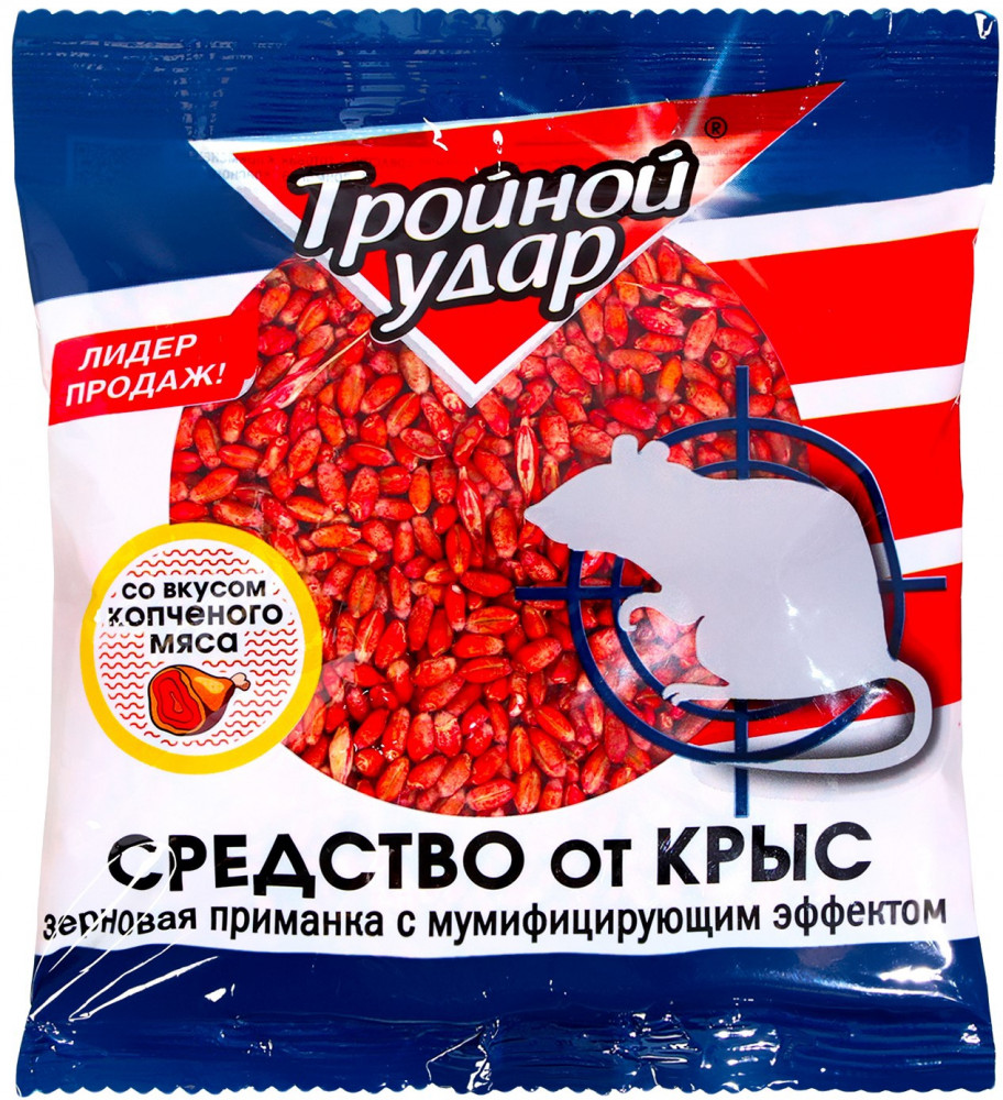 Зерновая приманка от крыс «Тройной удар»