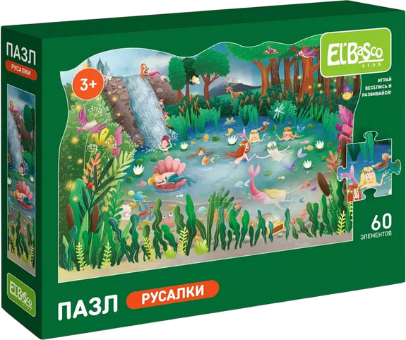 Пазл «Русалки» | Волшебный мир | El Basco