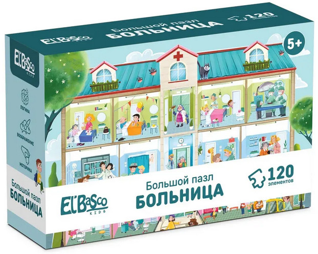 Пазл «Больница» | El Basco
