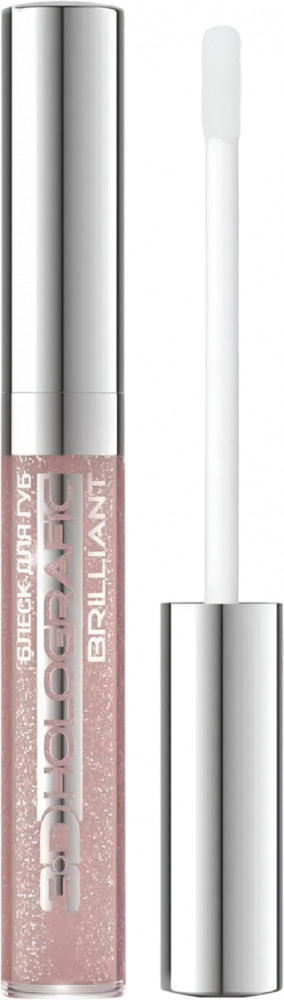 Блеск для губ «3D Holografic Brilliant», тон 69 | Eveline Cosmetics