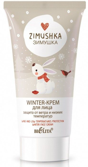 Крем для лица «Защита от ветра и низких температур» | Зимушка. Zimushka | Bielita