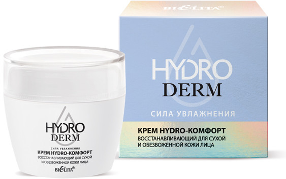 Крем для лица восстанавливающий «Hydroderm. Сила увлажнения» | Bielita