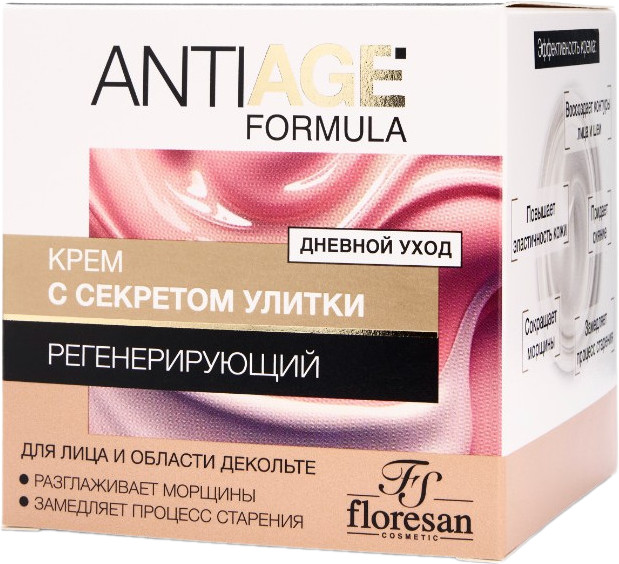 Крем для лица и области декольте с секретом улитки «Регенерирующий» | Antiage formula | Floresan