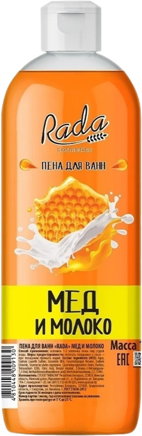 Пена для ванн «Мед и молоко» | Rada Cosmetics