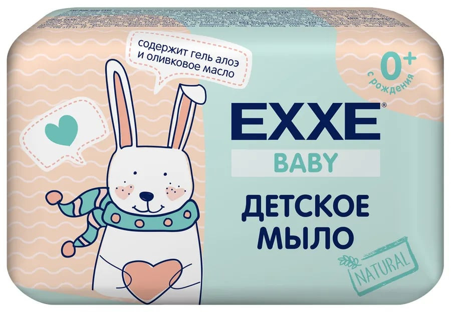 Мыло детское 0+ | Baby | EXXE