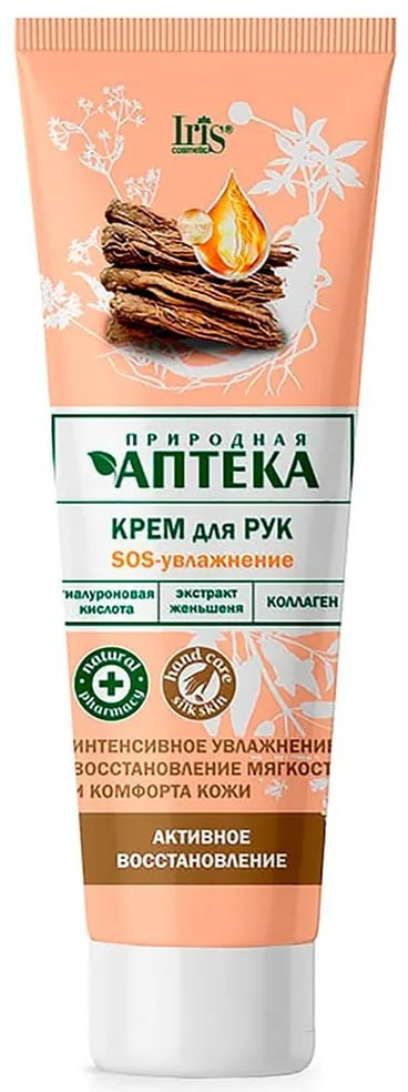 Крем для рук SOS-увлажнение | Природная аптека | Iris Cosmetic