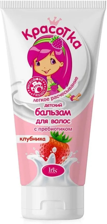 Бальзам для волос с пребиотиком «Клубника» | Красотка | Iris Cosmetic