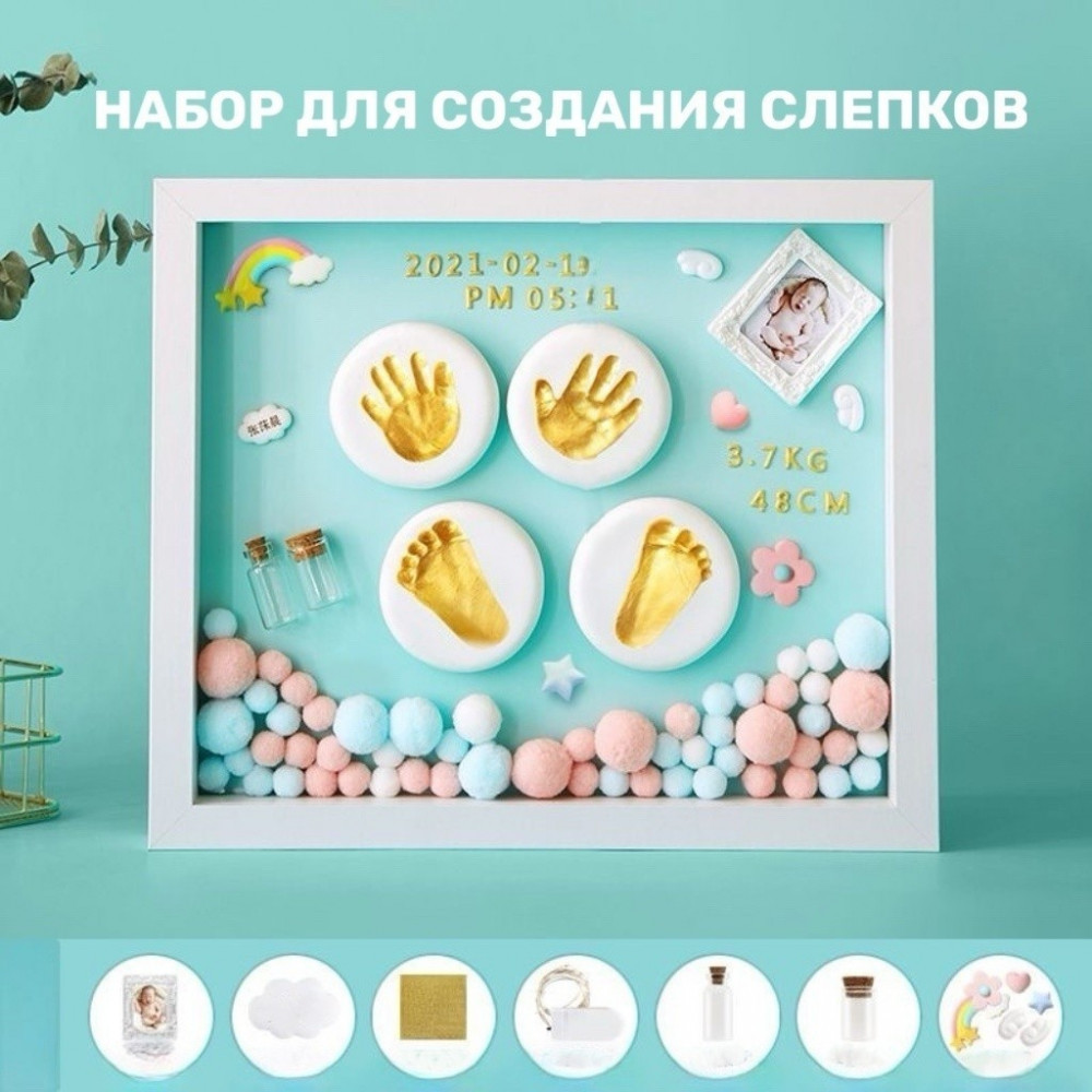 Набор для создания слепков