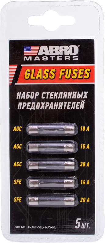 Набор стеклянных предохранителей | Masters | ABRO