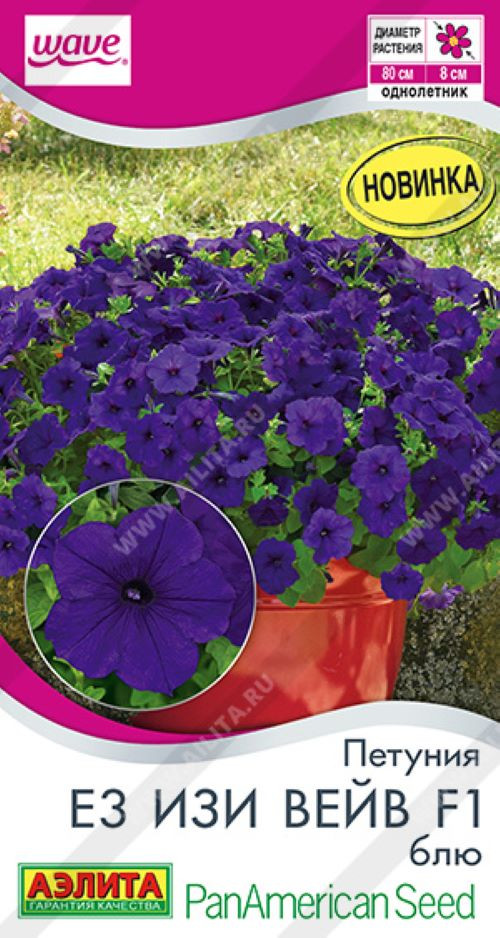 Петуния «Е3 Изи Вейв F1 Блю» | Аэлита