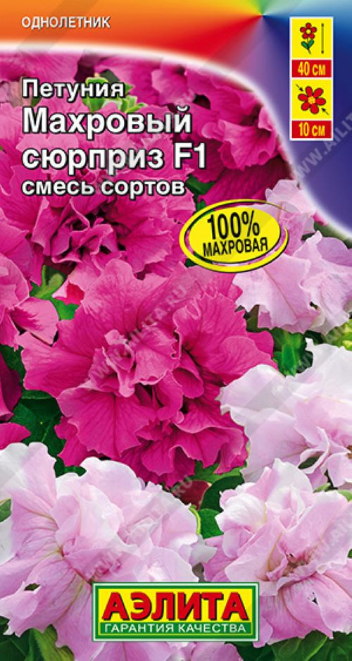 Петуния смесь сортов «Махровый сюрприз F1» | Аэлита