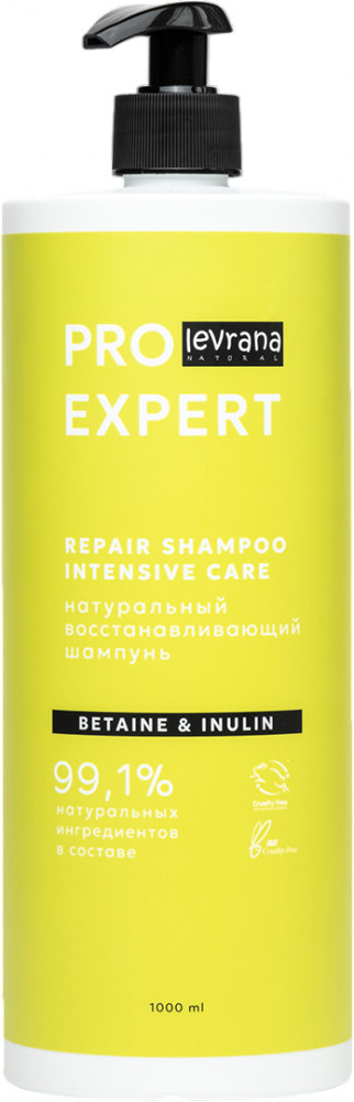 Шампунь для волос «Betaine & Inulin» | Pro Expert | Levrana