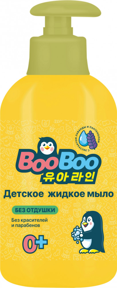 Детское жидкое мыло | Boo Boo