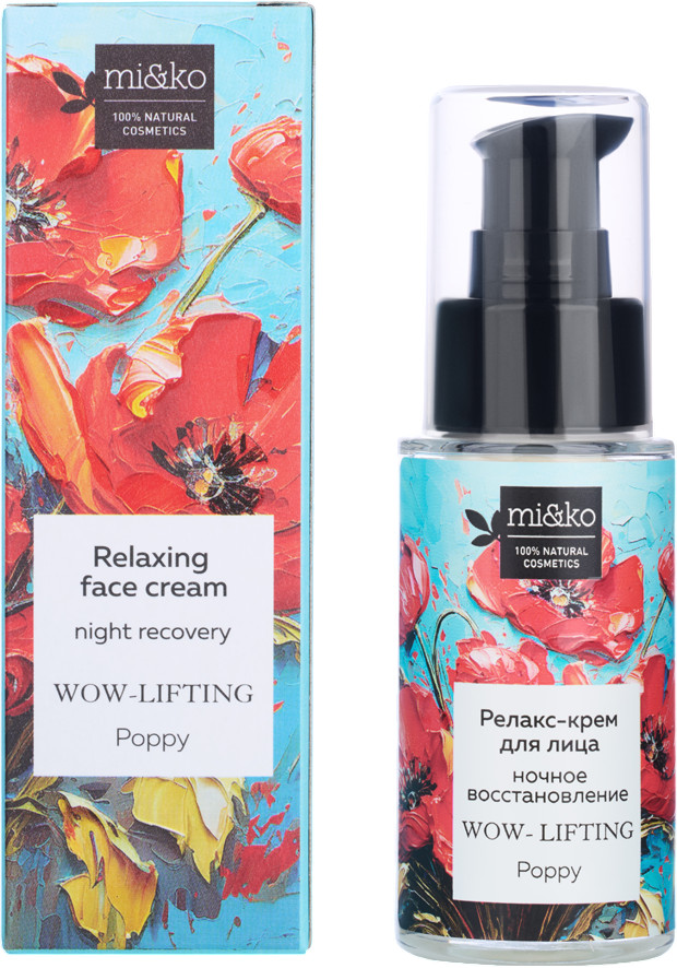 Крем-релакс для лица ночное восстановление | WOW- lifting Poppy | Mi&ko