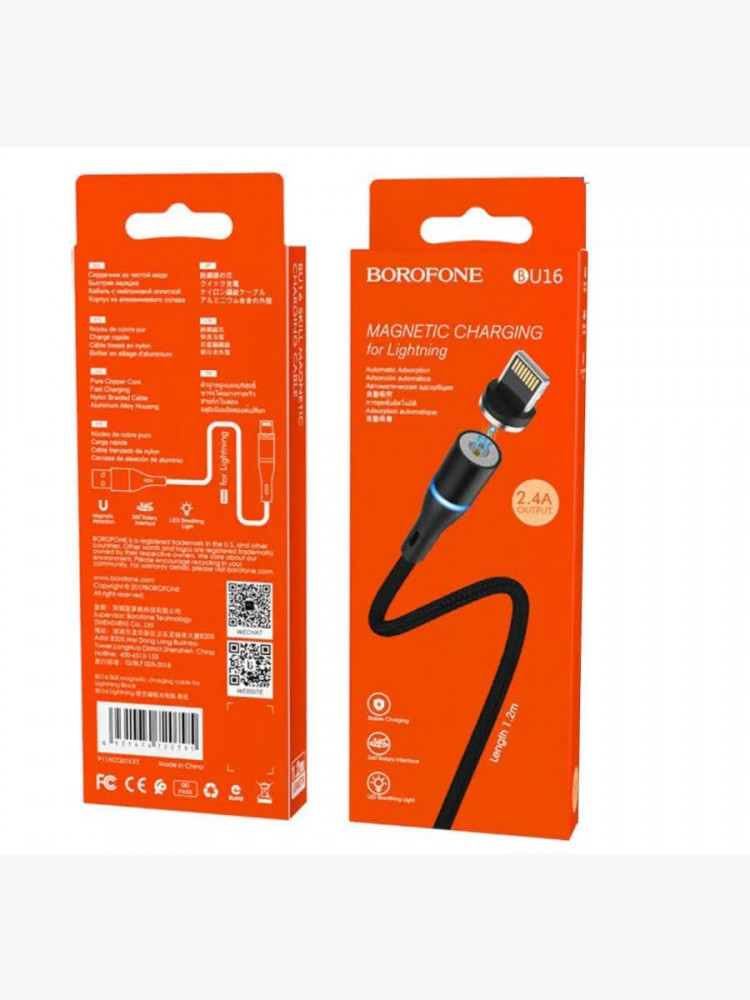 Кабель для зарядки магнитный «USB Lighting»