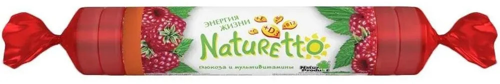 Мультивитамины со вкусом малины «Naturetto»