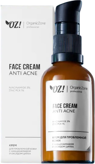 Крем для лица с ниацинамидом и оксидом пироглутаматом цинка «Anti Acne»