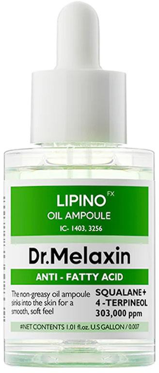 Сыворотка для жирной кожи лица «Anti-Fatty Acid Oil Ampoule» | Lipino | Dr. Melaxin