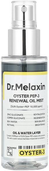 Спрей-мист для лица двухслойный «Renewal Oil Mist» | Oyster Pep3 | Dr. Melaxin