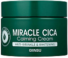 отбеливание