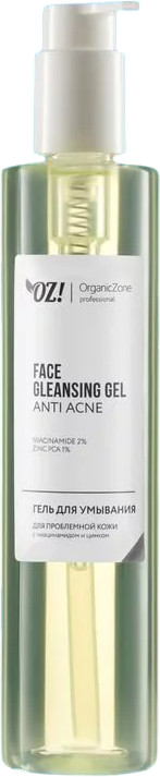 Гель для умывания лица с ниацинамидом и цинком «Anti Acne» | Professional | Organic Zone