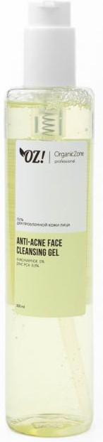 Гель для умывания лица с ниацинамидом и цинком «Anti-acne» | Professional | Organic Zone