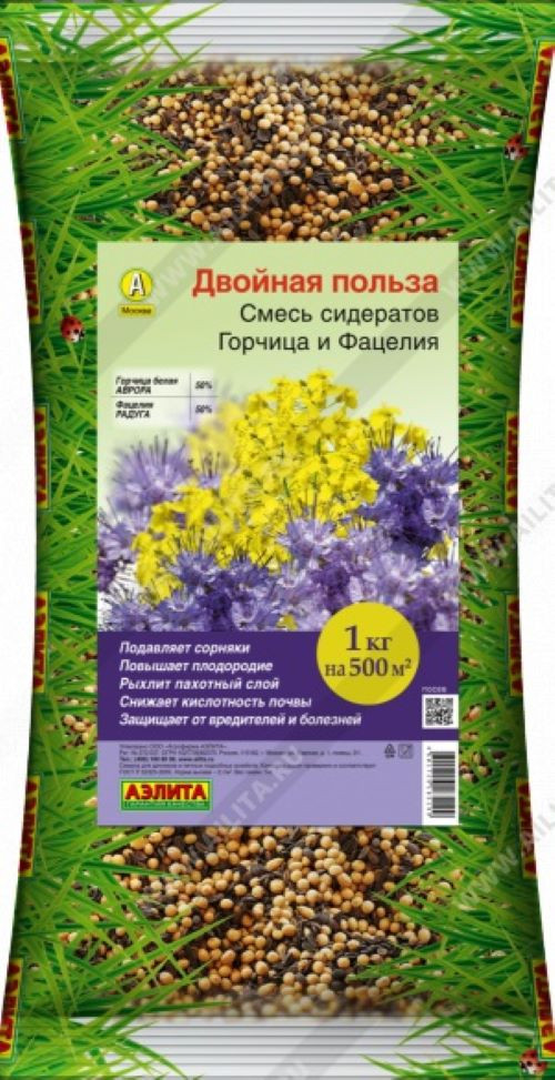 Смесь сидератов «Горчица и Фацелия» | Аэлита