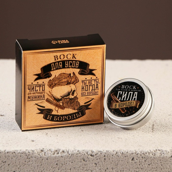 Воск для усов и бороды «Для настоящего мужика» | Sima-Land Home