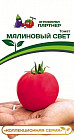 Томат «Малиновый свет»