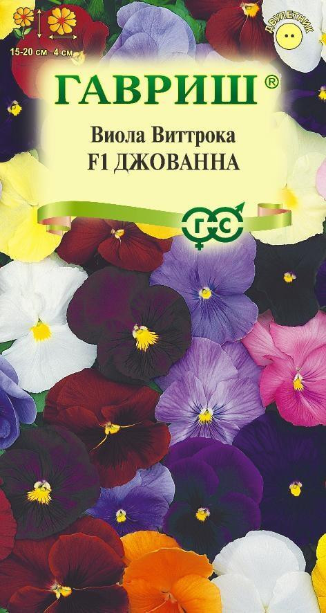 Виола Виттрока «Джованна F1» | Гавриш