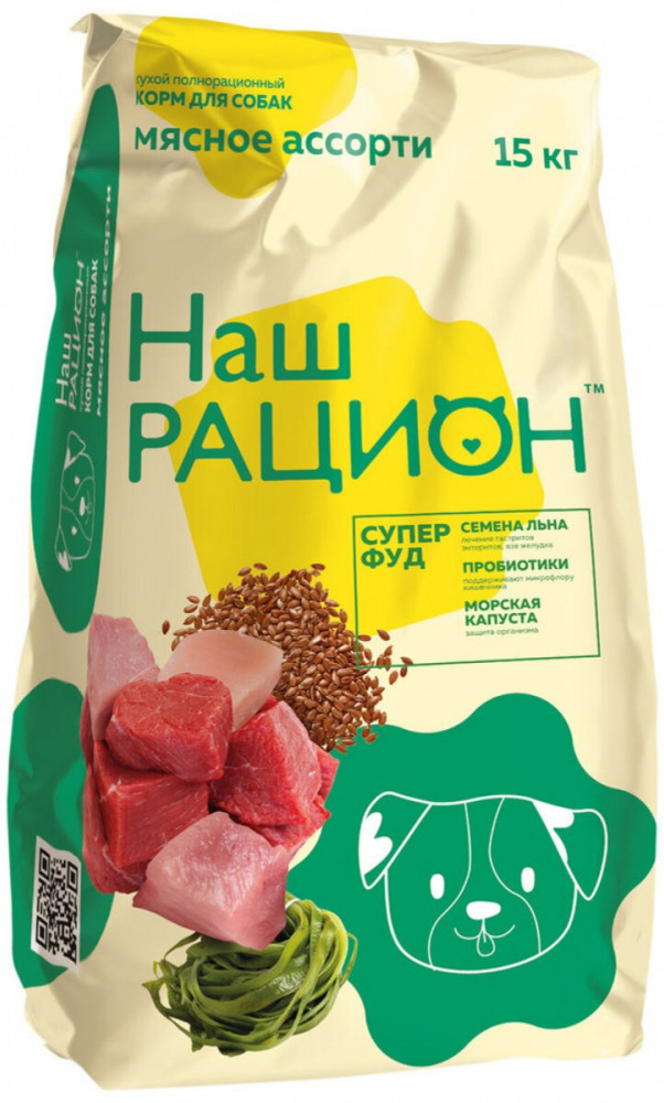 Корм для собак «Мясное ассорти» | Наш рацион