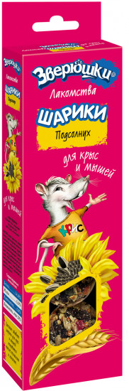 Лакомства-шарики для крыс и мышей «Подсолнух»