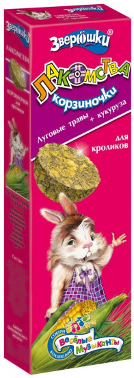 Лакомства-корзиночки для кроликов «Луговые травы и кукуруза»