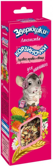 Лакомства-корзиночки для шиншилл «Луговые травы и овощи»