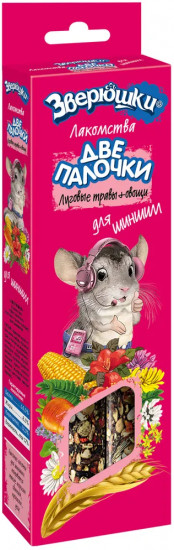 Лакомства для шиншилл «Две палочки. Луговые травы и овощи»