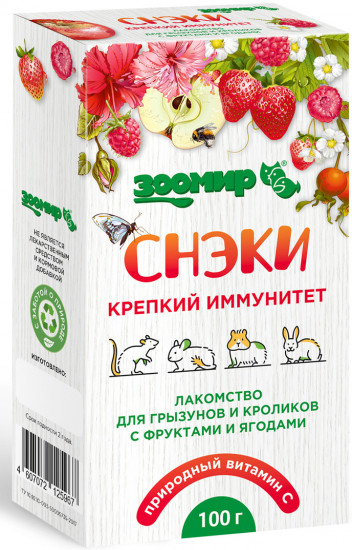 Лакомство для грызунов и кроликов с фруктами и ягодами «Крепкий иммунитет»