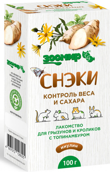 Лакомство для грызунов и кроликов с топинамбуром «Контроль веса и сахара»