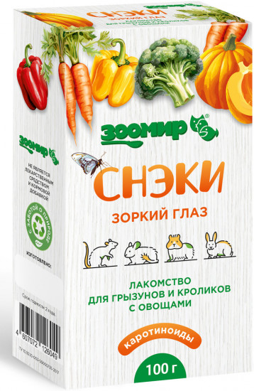 Лакомство для грызунов и кроликов с овощами «Зоркий глаз»