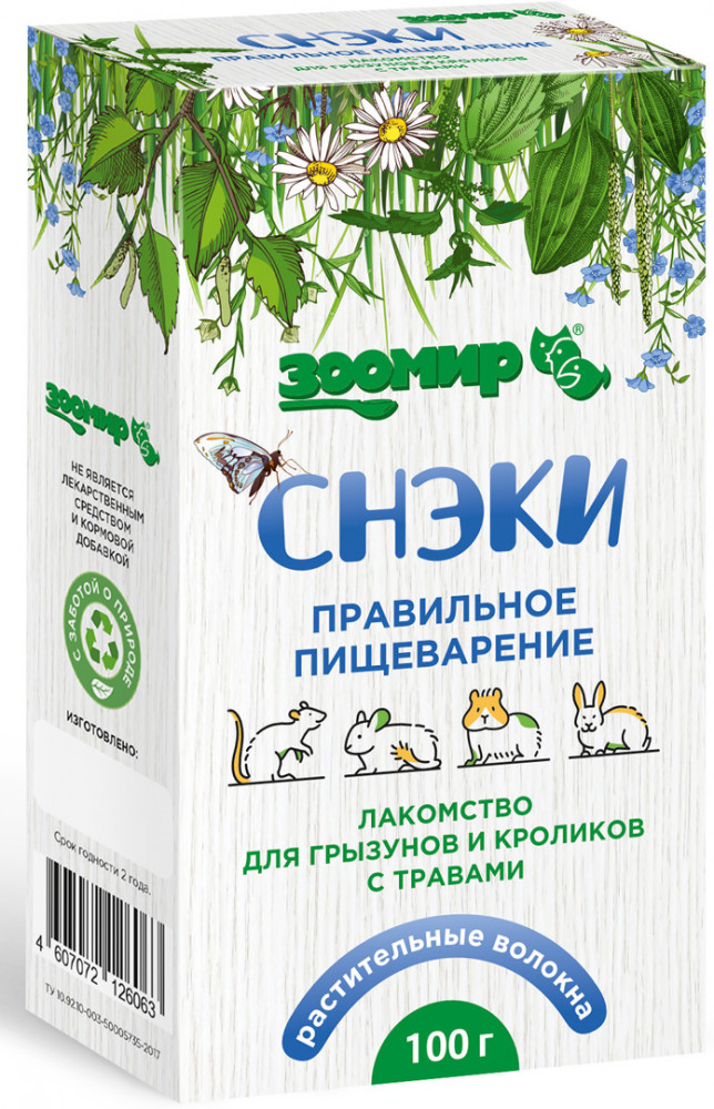 Лакомство для грызунов и кроликов с травами «Правильное пищеварение» | Снэки | Зоомир