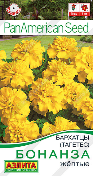 Бархатцы желтые отклоненные «Бонанза» | PanAmerican Seed | Аэлита
