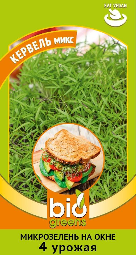 Микрозелень «Кервель микс» | Bio Greens | Гавриш