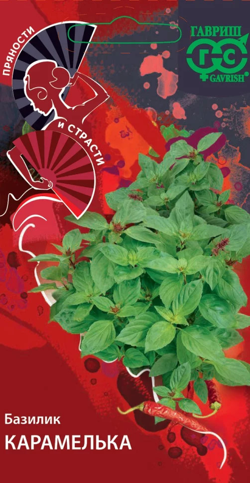 Базилик «Карамелька» | Пряности и страсти | Гавриш