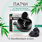 древесный уголь