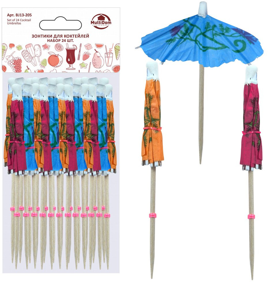 Набор шпажек для канапе и коктейлей «Зонтики» | Мультидом Трейдинг