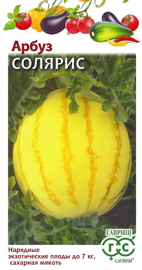 Арбуз «Солярис» | Овощная коллекция | Гавриш