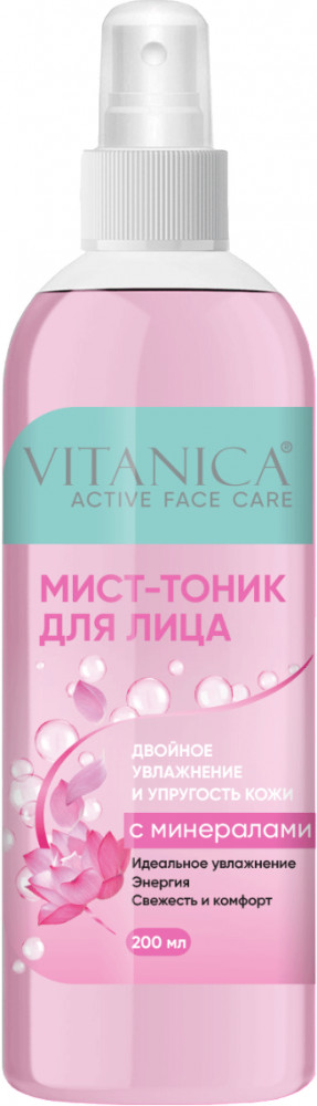 Мист-тоник для сухой кожи лица с минералами | Vitanica