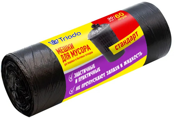 Мешки для мусора | TRIADA