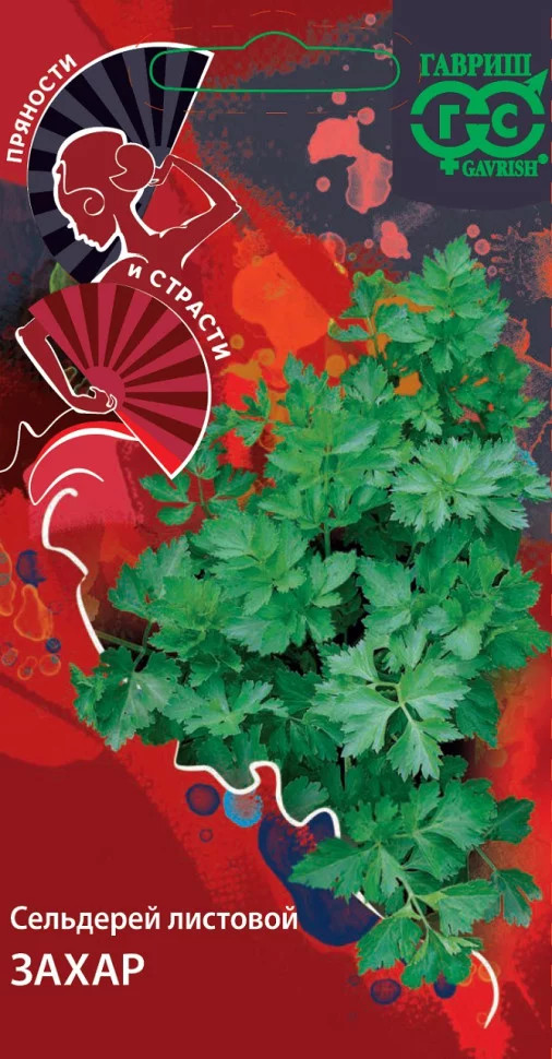 Сельдерей листовой «Захар» | Пряности и страсти | Гавриш