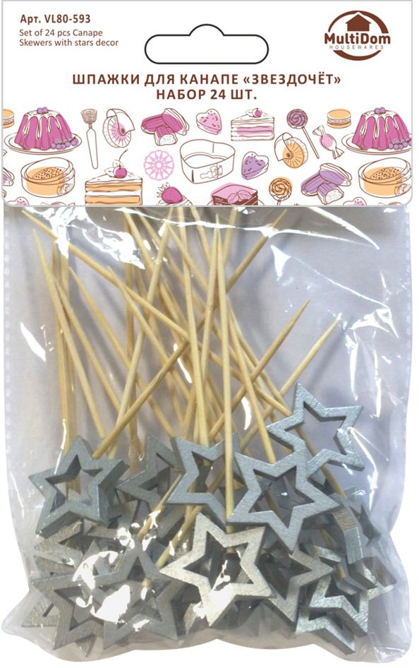 Набор шпажек для канапе «Звездочет» | Мультидом Трейдинг