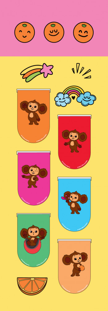 Набор закладок магнитных «Чебурашка» | Чебурашка. Лучший друг каждого поколения